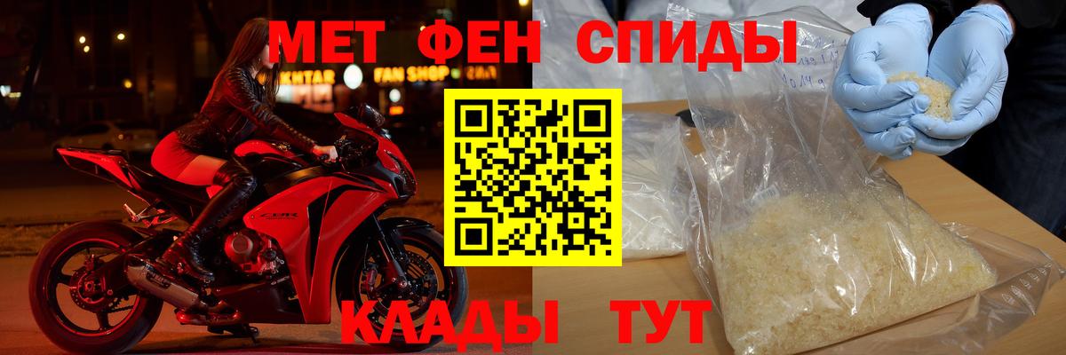 Ростов Великий  Амфетамин VHQ  Амфетамин  Вход с VPN 