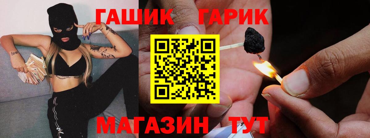 Ростов Великий  Гашиш 40% ТГК  ГАШИШ  Вход с VPN 