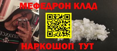 mdma Партизанск