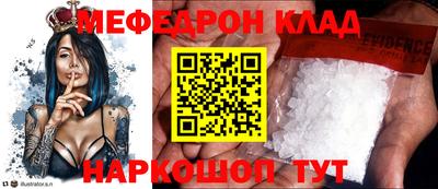 mdma Партизанск