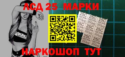 mdma Партизанск