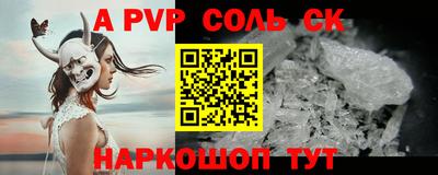 дмт Пенза
