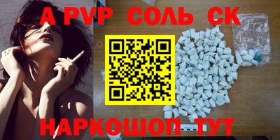 скорость Пыть-Ях
