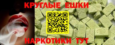 mdma Партизанск