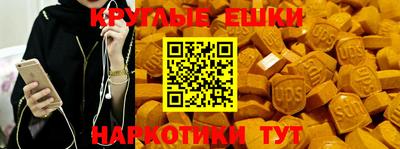 mdma Партизанск