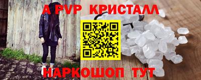 дмт Пенза