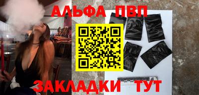 дмт Пенза