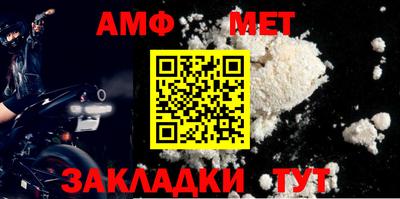 mdma Партизанск
