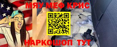 mdma Партизанск