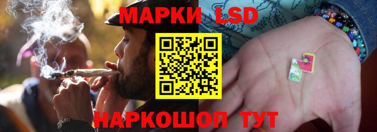 LSD-25 экстази ecstasy Ростов Великий