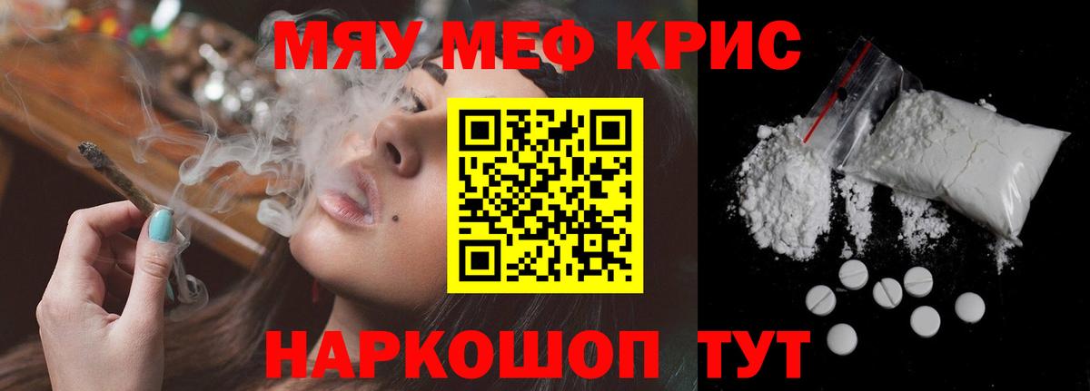 Канабис  Кетамин  Лсд 25  Вход с VPN  Мефедрон кристаллы  Ростов Великий  Кокаин  Гашиш  ГАШИШ 