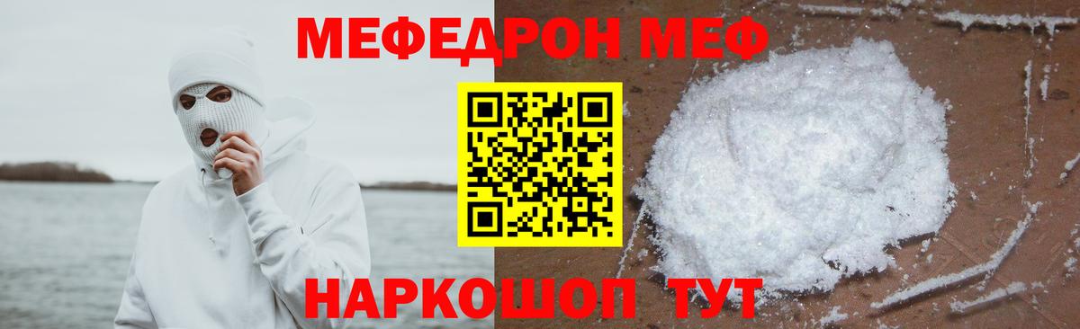 МЕФ Ростов Великий