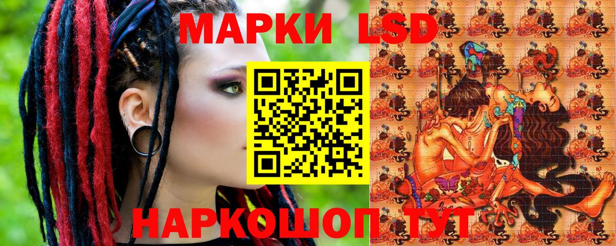 Марки NBOMe 1500мкг  Вход с VPN  Ростов Великий 