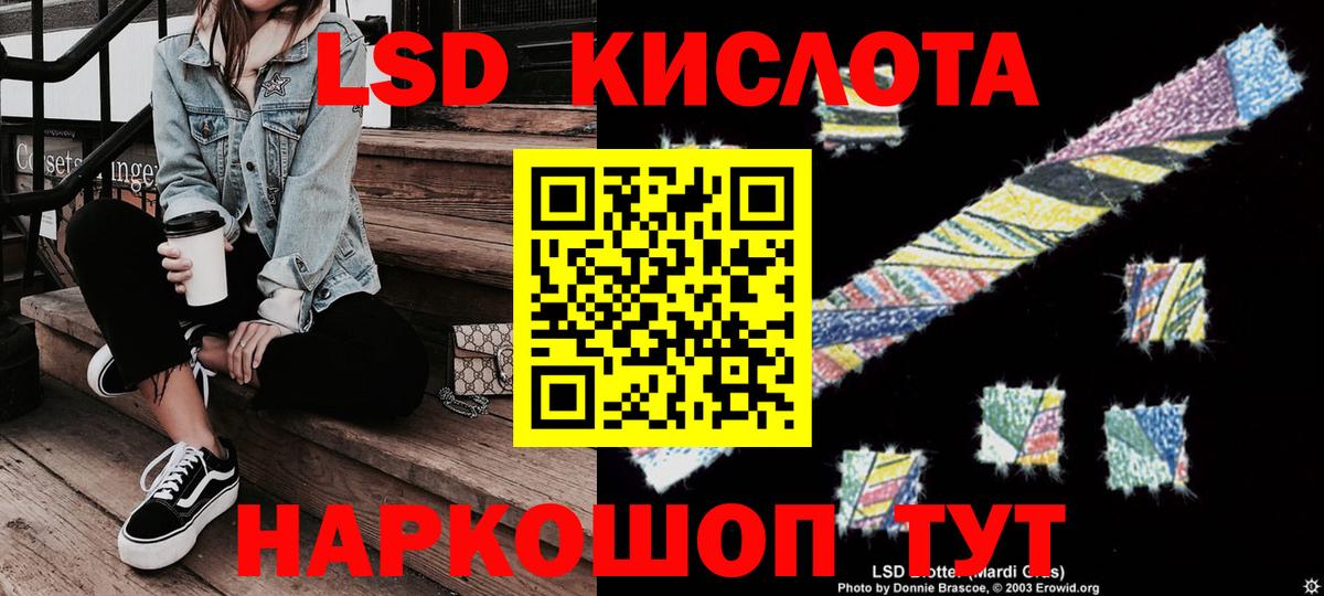 Марки NBOMe 1500мкг Ростов Великий