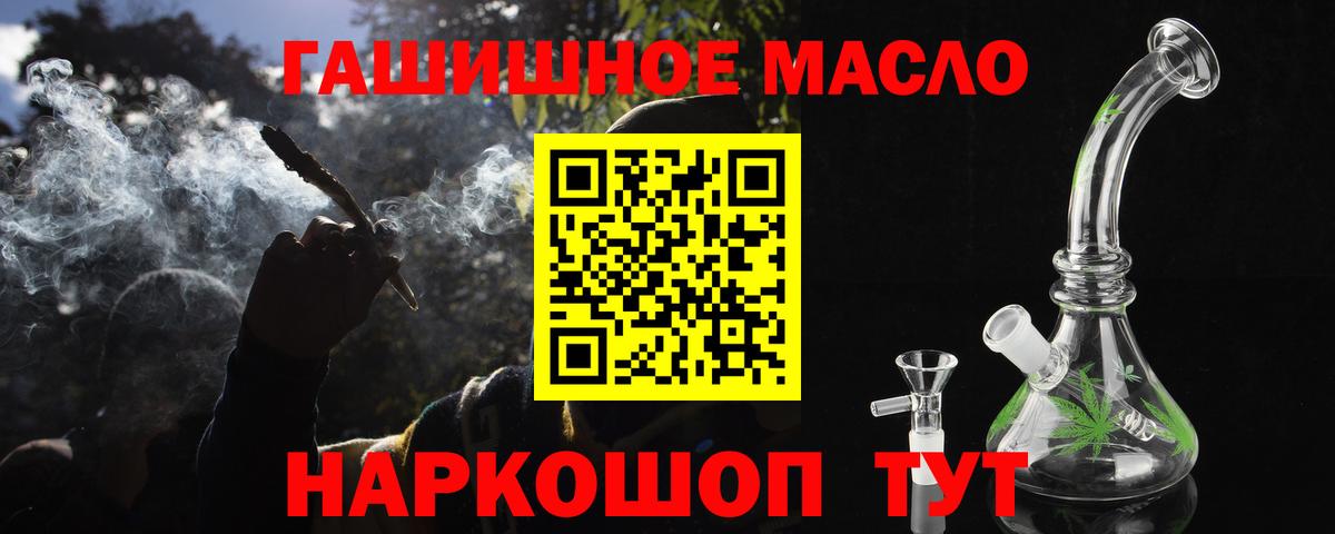 Дистиллят ТГК жижа  Вход с VPN  Ростов Великий 